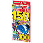 スマートエコてもち１５０